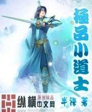 澳门精准正版免费大全14年新驸马嫁到